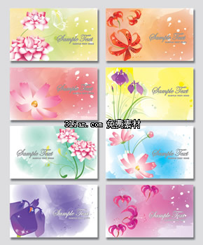 梦幻鲜花名片背景psd分层素材