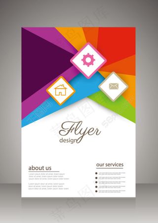 彩色多边形背景矩形模板