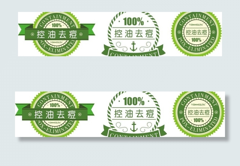 100 小标 绿色图片cdr矢量模版下载