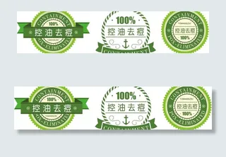 100 小标 绿色图片