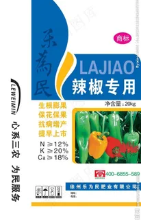 辣椒专用包装图片