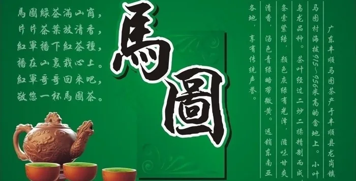 茶叶包装图片cdr矢量模版下载