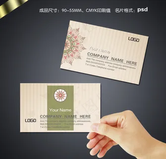 女性名片模板 女性名片模板