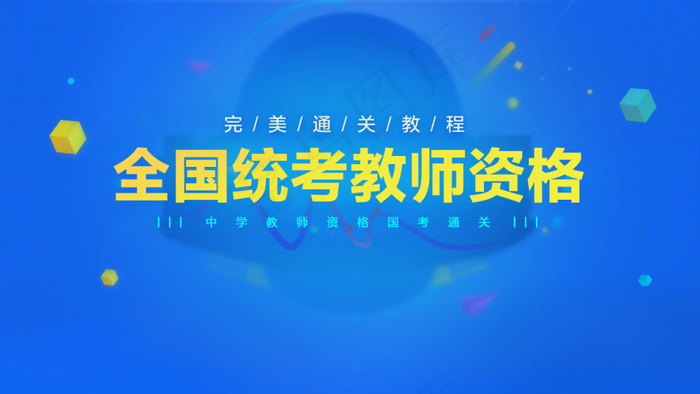 开机页bannerpsd模版下载