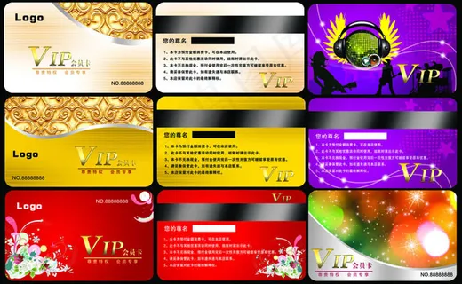精美VIP会员卡设计PSD素材