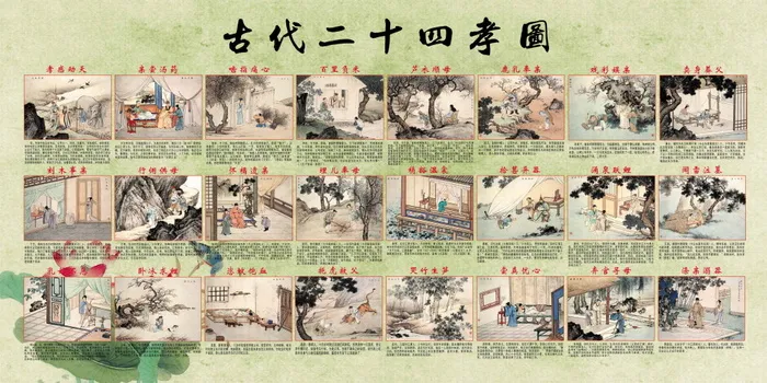 二十四孝故事图片(6803X3402(DPI:72))psd模版下载