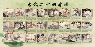 二十四孝故事图片