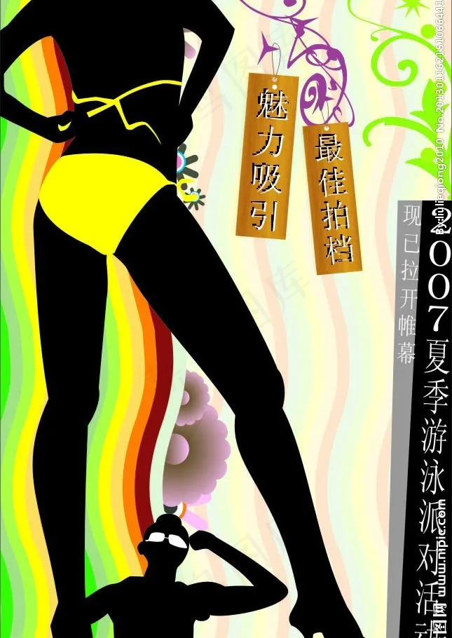 性感女孩图片cdr矢量模版下载