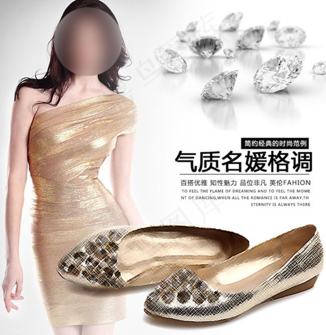 淘宝镶钻单鞋凉鞋鱼嘴女鞋直通车图片psd模版下载