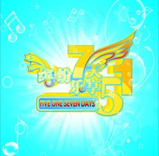 51 51劳动节图片