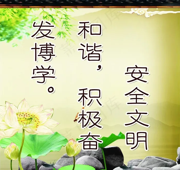 校园安全展板图片psd模版下载