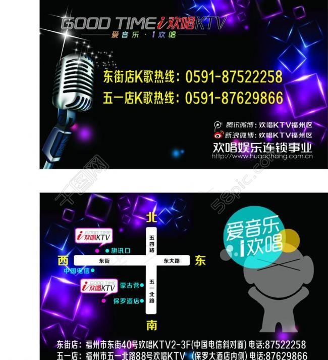 名片店卡图片cdr矢量模版下载