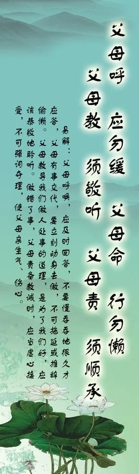 名人名言图片