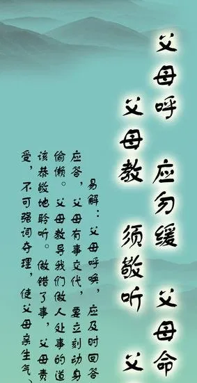 名人名言图片