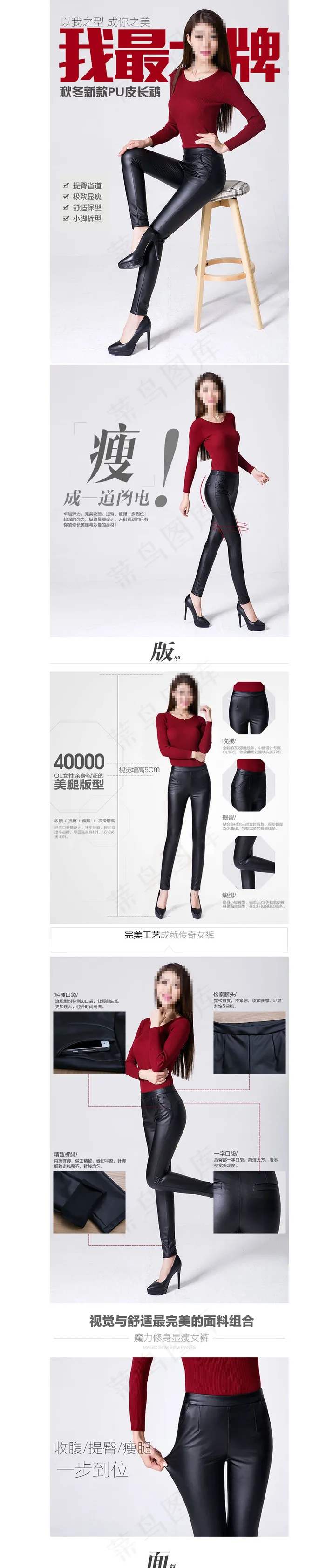 女裤详情页模板设计(750X12641(DPI:72))psd模版下载