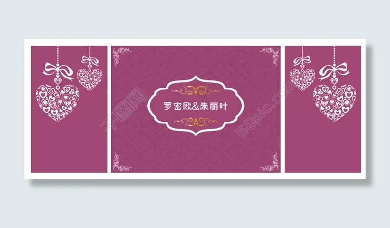 背景cdr矢量模版下载