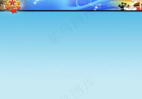部队课件模板 封面设计图片