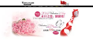 节日店招模版