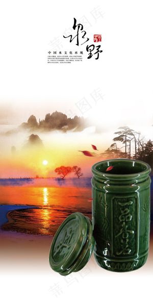 中国风PSD素材一品香茗