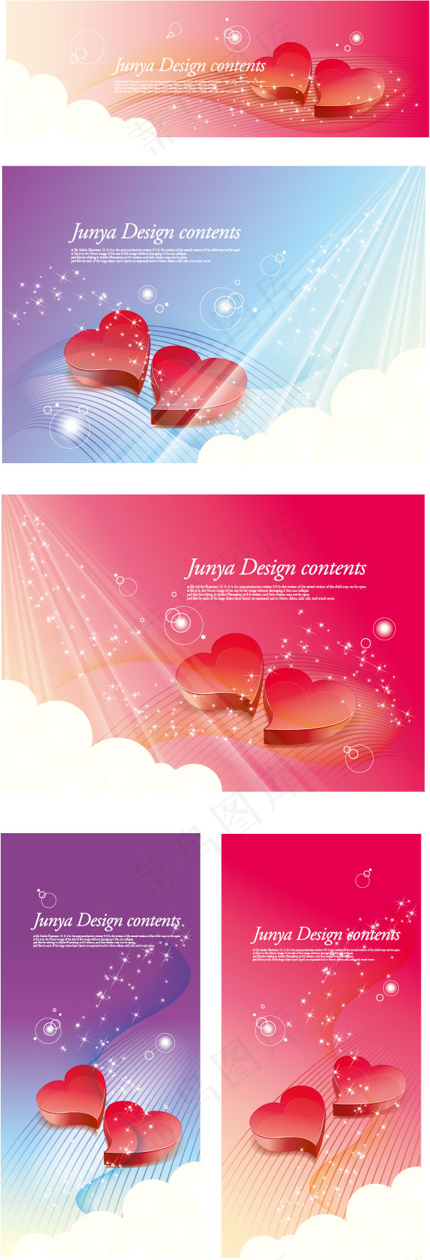 情人节海报素材