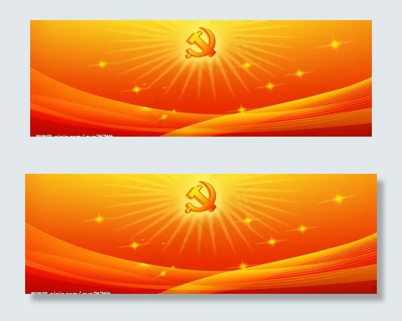 七一背景psd模版下载