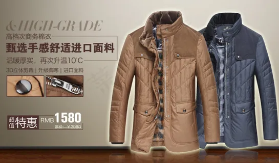 高档次商务棉衣 甄选手感舒适进口面...