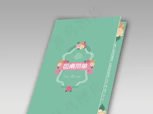 星级酒店包桌菜单