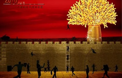 金融竞争广告设计