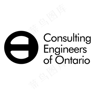 安大略咨询工程师