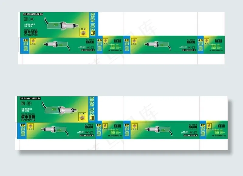模具盒子ai矢量模版下载