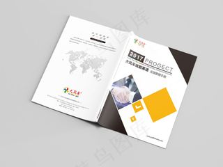 企业画册封面  商务风