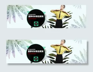 夏季衬衫海报图片