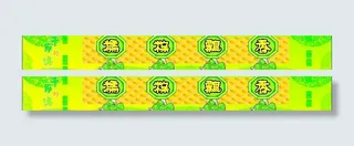 端午节横幅图片