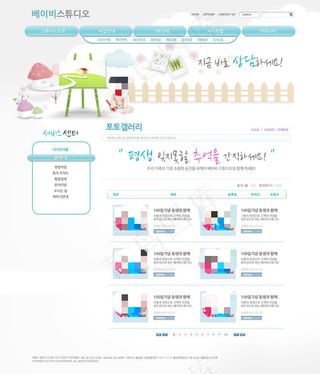 可爱宝宝网页psd模板