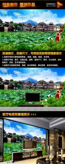 夏季荷塘美景电视背景墙挂画无框画装...