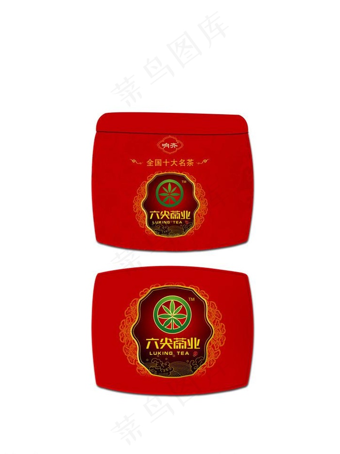 茶叶包装设计图片psd模版下载