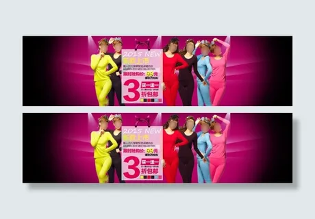 2015新款上市PSD广告海报