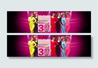 2015新款上市PSD广告海报