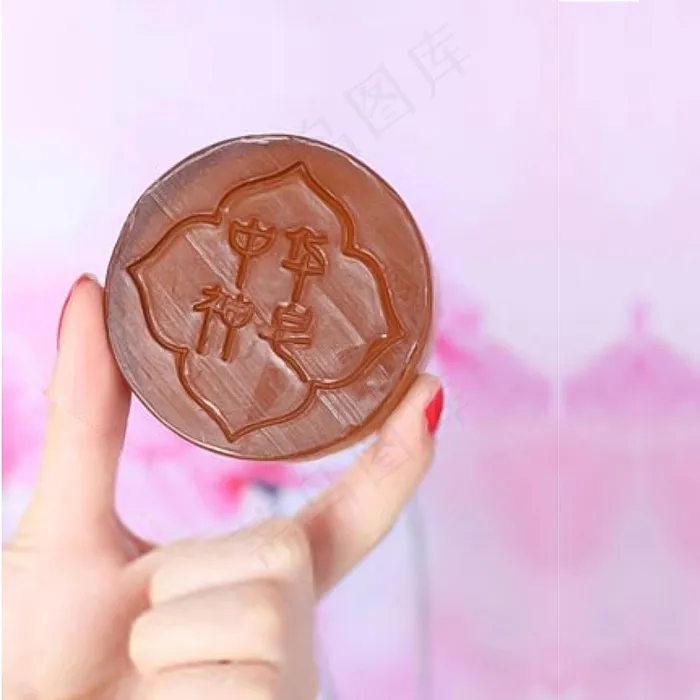 中华神皂
