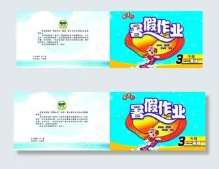 人教pep版英语暑假作业图片