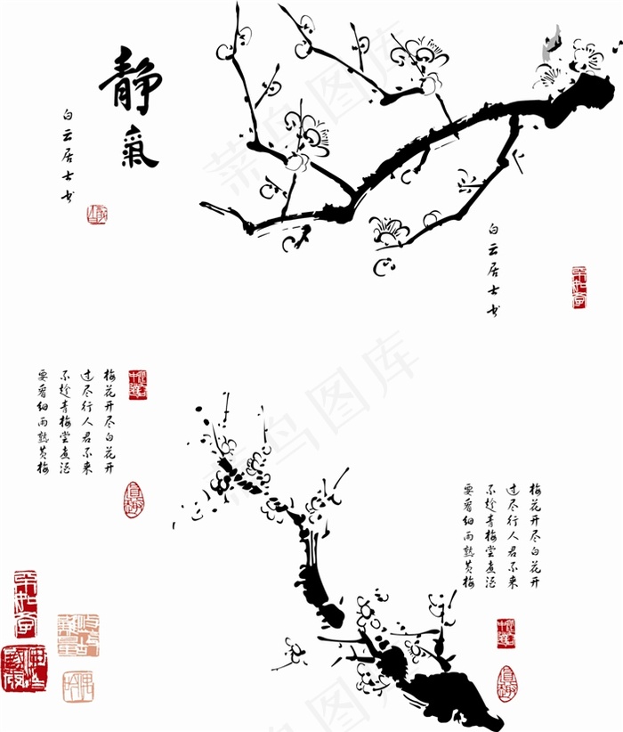 梅花水墨画矢量素材