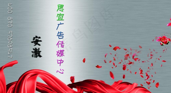 广告公司名片图片