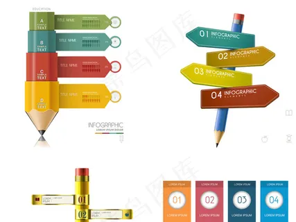 PPT数据统计目录PNG免扣素材