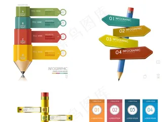 PPT数据统计目录PNG免扣素材