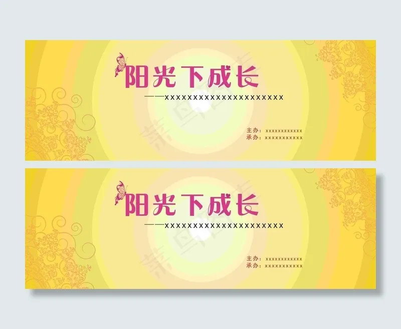 黄色背景墙图片cdr矢量模版下载