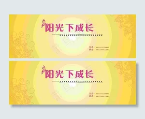 黄色背景墙图片