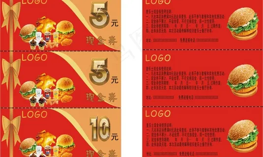 西式快餐优惠券图片