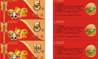 西式快餐优惠券图片