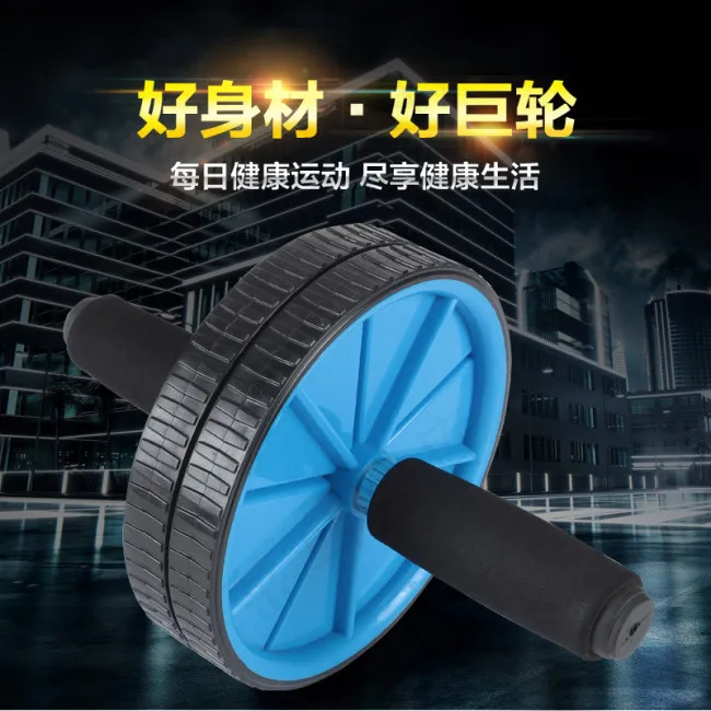 健腹轮淘宝主图psd模版下载