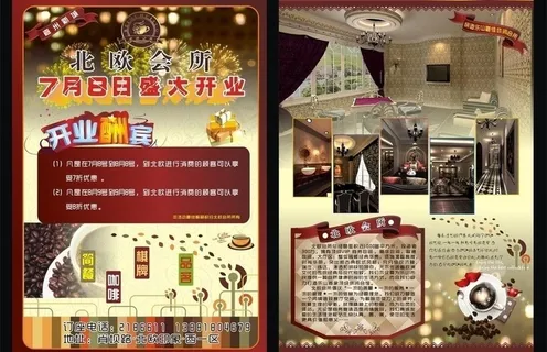 西餐厅dm单图片